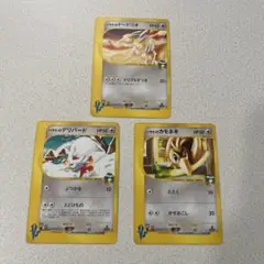 ハヤトのカモネギ　デリバード　ドードリオ　ポケモンカード　VS eカード