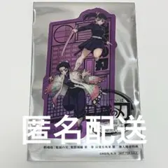 鬼滅の刃　特典　しのぶ　カナヲ