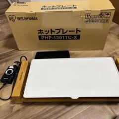 アイリスオーヤマ セラミックグリルプレート バンブー PHP-1301TC-X Amazon | アイリスオーヤマ セラミックグリルプレート バンブー