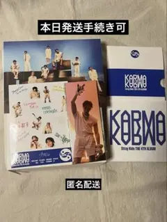 straykids karma 通常盤　開封済み