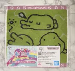 たまごっち　一番くじ　E賞