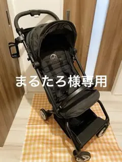 2025年最新】Cybex サイベックス イージーS専用バンパーバーの