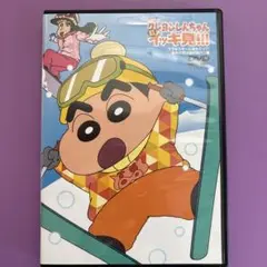 【まとめ買い割引有】クレヨンしんちゃんDVD 嵐を呼ぶイッキ見‼︎!