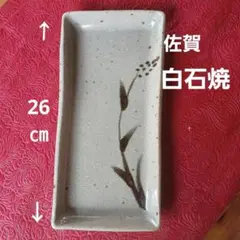Item thumbnail for item ee576881-1c42-4cb6-8c14-e234ab707607
