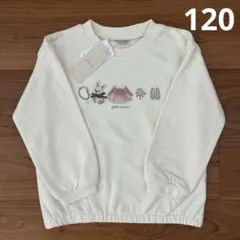 アソートモチーフトレーナー　プティマイン　petit main 120