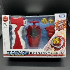 タカラトミー ベイブレードバースト B-123 ロングベイランチャーセット 希少 Amazon.co.jp: ベイブレードバースト B-123 ロングベイ