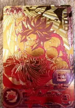 スーパードラゴンボールヒーローズ ブロリー SH1-GCP4