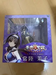 2025年最新】千恋*万花 常陸茉子 1/7スケールフィギュアの人気