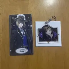 ツイステ　ルーク　まとめ売り