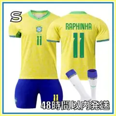 Sサイズ 24-25 ブラジル代表 ホーム ラフィーニャ ユニフォーム