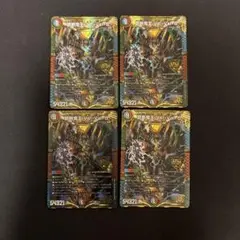 禁断竜王　vol-val-8 ボルバル8