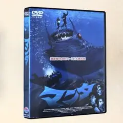 ザ・メッセージ 砂漠の旋風《レンタル落ちDVD・廃盤》 - メルカリ