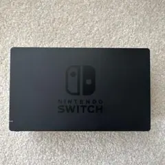 Nintendo Switch ドックブラック