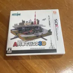 3DS A列車で行こう3D