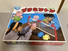 ブタミントン　昭和レトロ 当時品