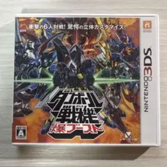 ダンボール戦機 爆ブースト ニンテンドー3DS 動作確認済