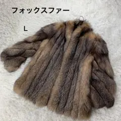 ✨美品✨ フォックスファー コート 高級 大きいサイズ リアル