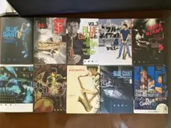 【裁断済】ブルージャイアント (BLUE GIANT) 全巻セット