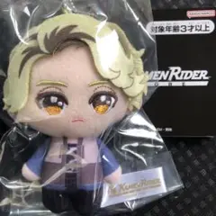 仮面ライダーガヴ　ヴラム　ラキア・アマルガ　ミニマム　キーチェーン　マスコット
