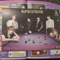 boynextdoor hmv フリーペーパー 2冊