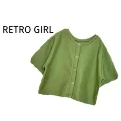 RETRO GIRL カーディガン 半袖　ボレロ　グリーン　羽織り　Fサイズ