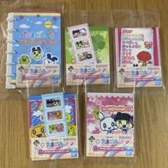 たまごっち 一番くじ G賞 なつかしステーショナリー コンプセット