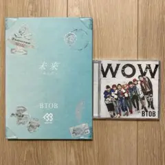 BTOB 未来 WOW まとめ売り