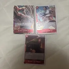 ONE PIECE カードゲーム モンキー・D・ガープ & ドラゴン セット