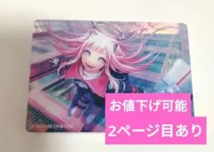 プロセカ 鳳えむ ノーブルアート vol.46 46