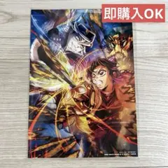 劇場版 鬼滅の刃 無限城編 入場者特典