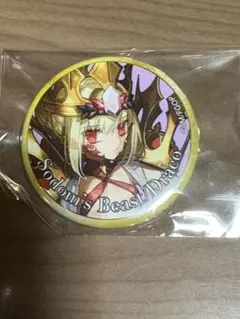 FGO fes 霊基召喚缶バッジ　ドラコー