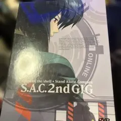 SAC 2GIG DVD BOX