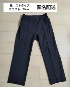 大きいサイズ　レディース　パンツ【ニッセン】