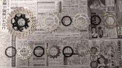 CS-R7000 105 11s 11-30t 【ロックリングなし】