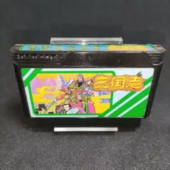 三国志(ナムコ)　ファミコンソフト