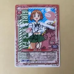 （直筆サイン）プレシャスメモリーズ　ガールズ&パンツァー　西住みほ　渕上舞 直筆サインカード】ガールズ&パンツァー プレシャスメモリーズ