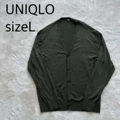 UNIQLO オリーブ色 カーディガン L