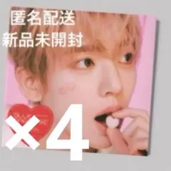 新品未開封 zb1 blue paradise digipack ユジン