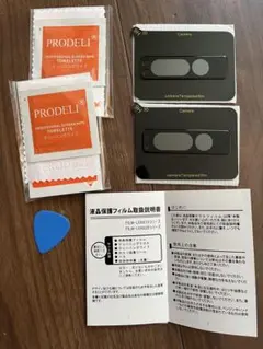 【人気商品】 Pixel Fold カメラフィルム 【2枚セット】