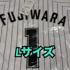 千葉ロッテマリーンズ レプリカユニホーム ホーム ホワイト 新品 1番 藤原恭大