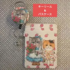 コヤンイサムチョン　ルミ&ダリちゃんキーリール付きパスケース