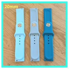 腕時計バンド 20mm シリコン ３本セット
