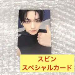 TXT スビン 公式 トレカ グッズ メッセージ入り