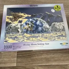 A Bed of Clouds」 シム・シメール パズル1000P 未開封品
