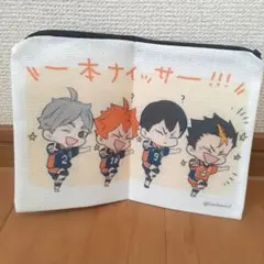 ハイキュー　ポーチ