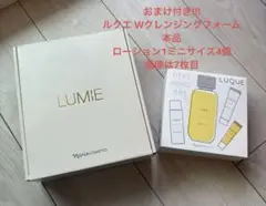 ナリス化粧品　LUMIE 美顔器 ホワイト 充電器付き　新品！ 美顔器 LUMiE | ナリス化粧品 | NARIS ONLINE STORE