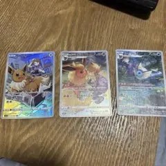 イーブイ　ブースター シャワーズ CHR ポケモンカード