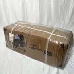 【未使用品】TOPFILM ダンベル バーベル 40kg 八角ダンベル