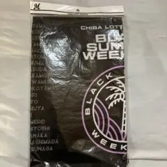 千葉ロッテマリーンズ ブラックサマーウィークタオル