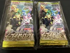 イーブイヒーローズ8パック